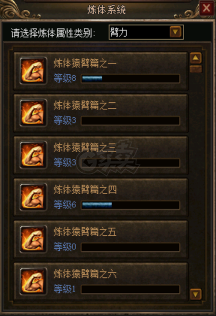 传奇3-账号-[道士 132级]11转，三无双，马上7格挡