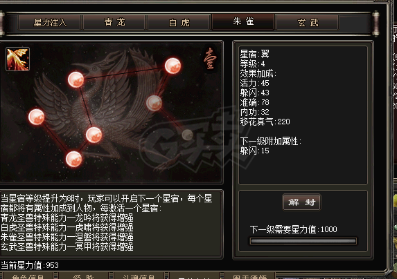 千年3-账号-[ 第十八重 金刚不坏*圆满*]不二价喜欢就拿