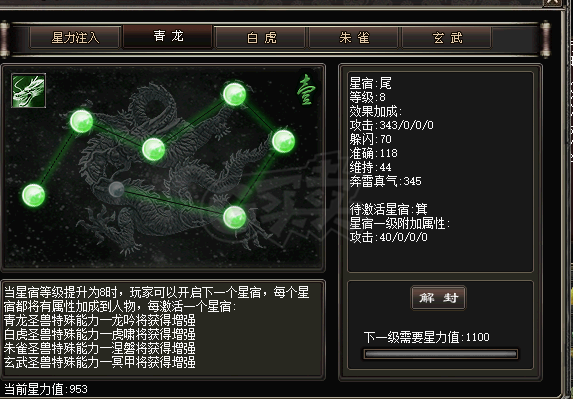 千年3-账号-[ 第十八重 金刚不坏*圆满*]不二价喜欢就拿