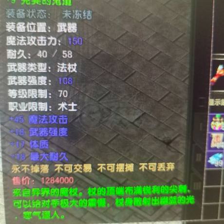 风云怀旧服-账号-[术士 融合期*5阶]70级术士，持续更新