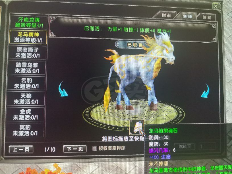 风云怀旧服-账号-[术士 融合期*5阶]70级术士，持续更新