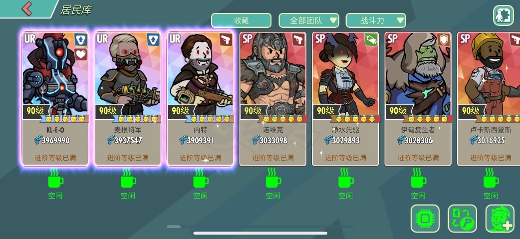 辐射避难所OL-账号-[ 45级]ios第一
