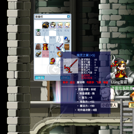 冒险岛怀旧服-账号-[牧师 90级]带宠物，带会员，518魔力攻击
