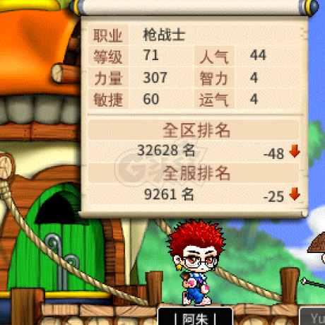 冒险岛怀旧服-账号-[枪战士 71级]纯手工自玩号，实在肝不动了