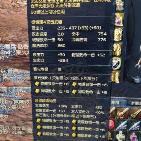 永恒之塔-账号-[剑星 50级]AK精千防具15塔枪老千万夫首饰套包括头