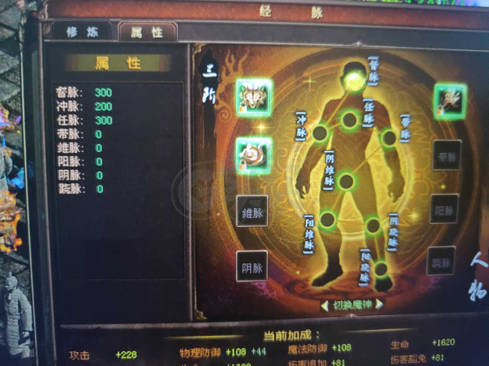 新英雄年代-账号-[猎心 175级]已经合区了，新装备很多