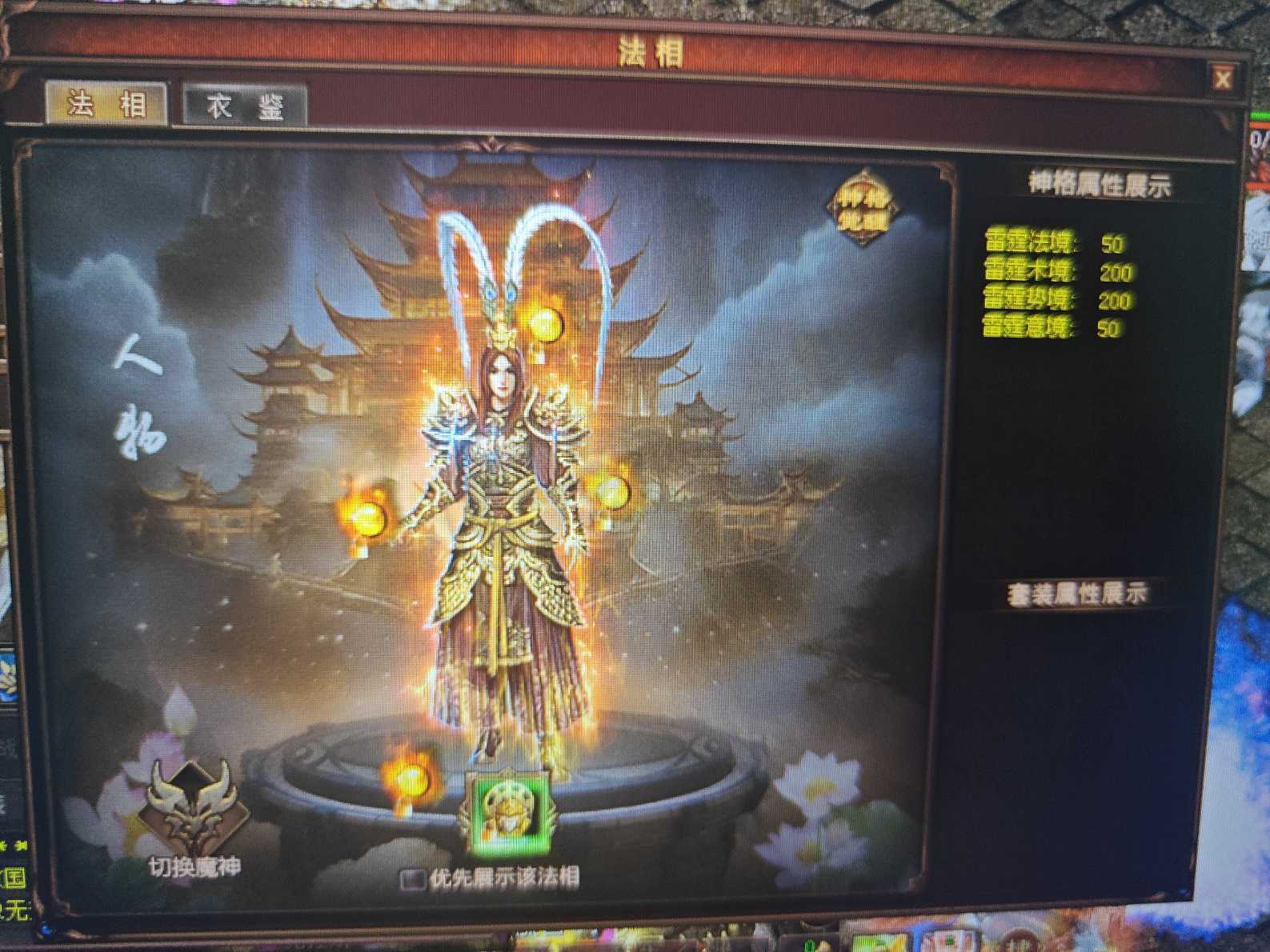 新英雄年代-账号-[猎心 175级]已经合区了，新装备很多