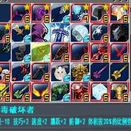 新热血英豪-账号-[超人 60级]极品随机号，双生*魔典*时序等