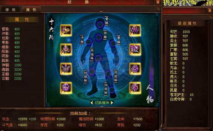 新英雄年代-账号-[猎心 199级]没时间玩，脱坑