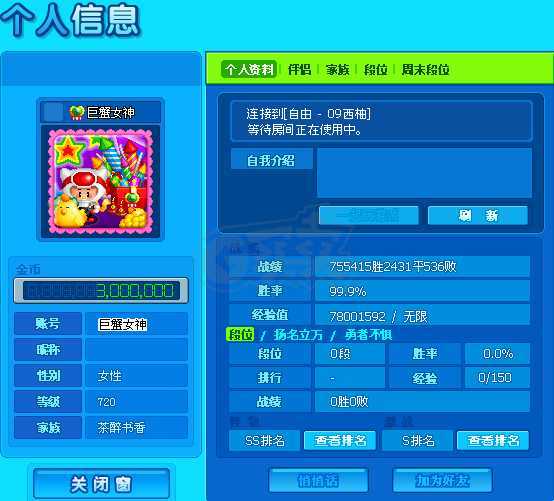 泡泡堂PC版-账号-[ 720级]巨蟹女神，二区闹钟道具号
