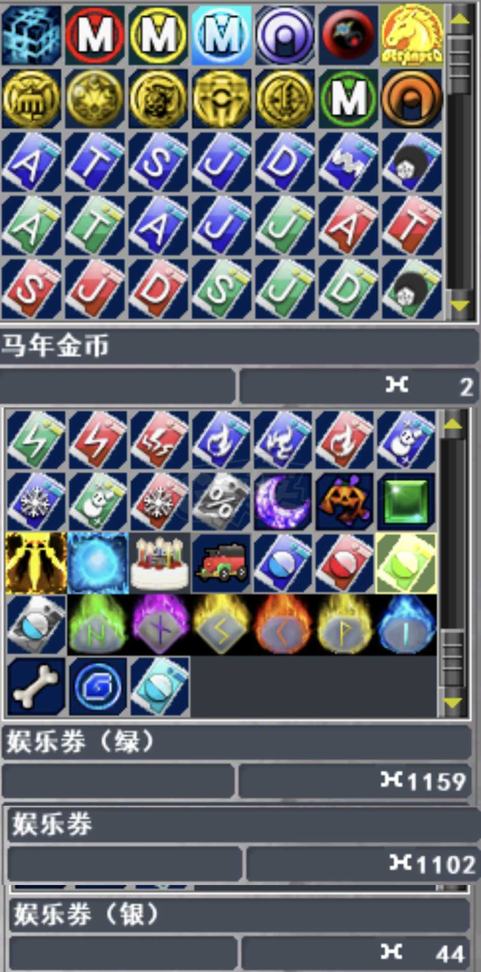 新热血英豪-账号-[超人 60级]极品随机号，双生*魔典*时序等