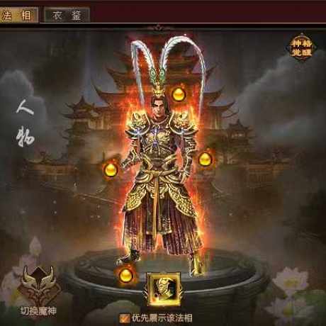 新英雄年代-账号-[猎心 199级]没时间玩，脱坑