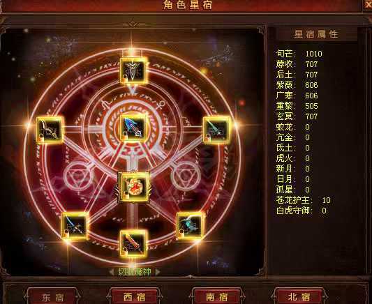 新英雄年代-账号-[猎心 199级]没时间玩，脱坑