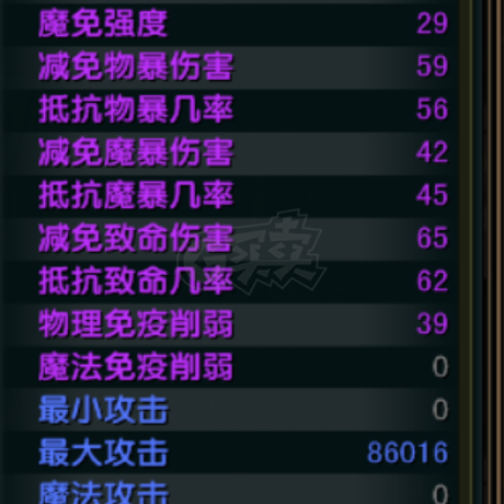 风云-账号-[战士 融合期5阶]战士****