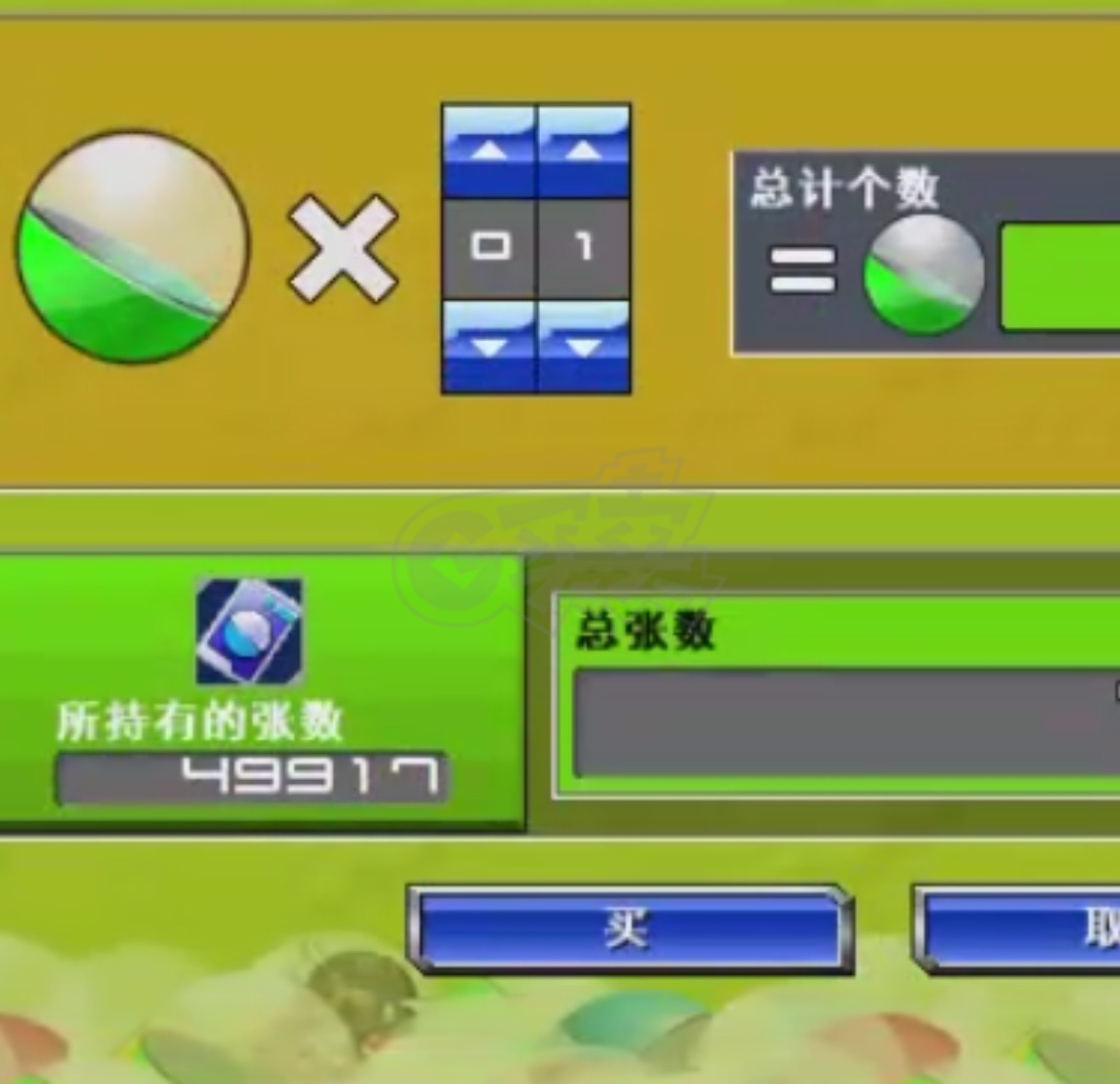 新热血英豪-账号-[间谍 164级]真正纯高强鼻涕随机号