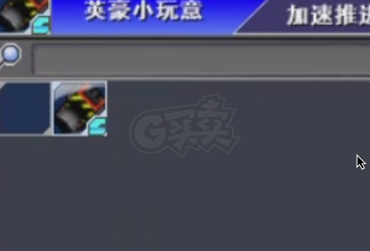 新热血英豪-账号-[间谍 164级]真正纯高强鼻涕随机号