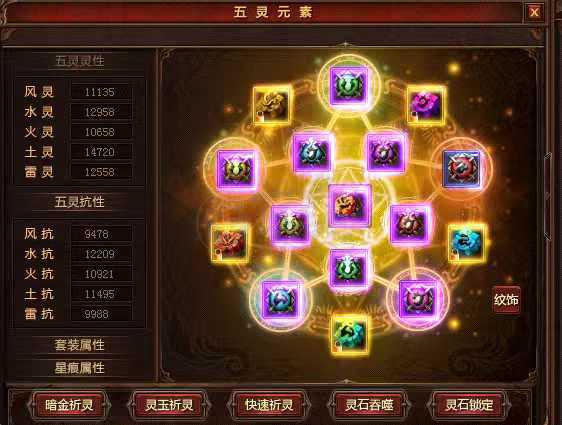 新英雄年代-账号-[猎心 199级]没时间玩，脱坑