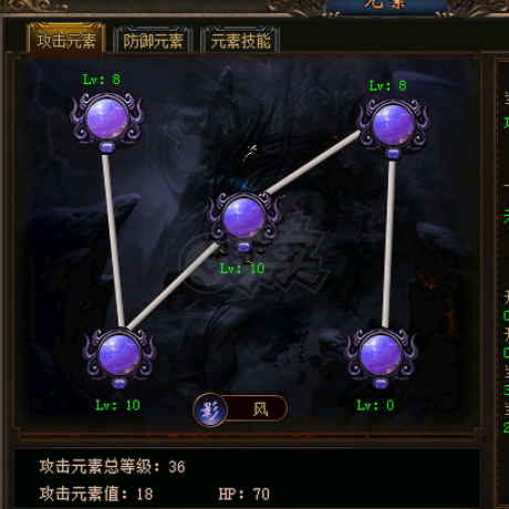 传奇3-账号-[战士 65级]老图，特价带1450元宝