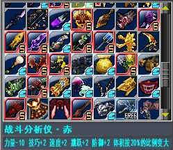新热血英豪-账号-[超人 60级]极品随机号，双生*魔典*时序等