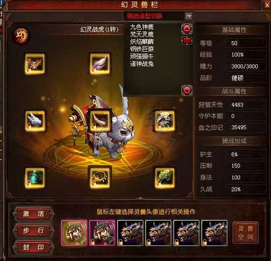 新英雄年代-账号-[猎心 199级]没时间玩，脱坑