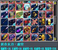 新热血英豪-账号-[超人 60级]极品随机号，双生*魔典*时序等