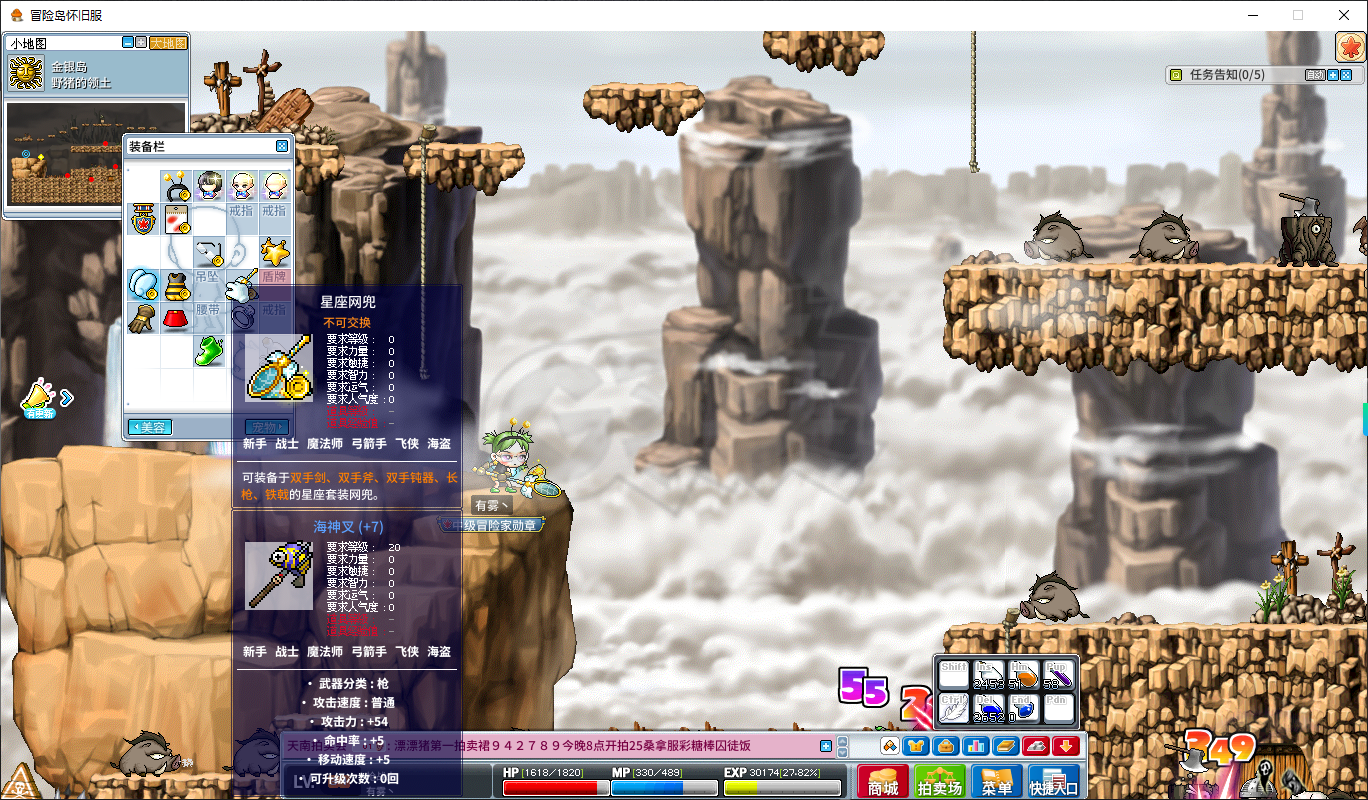 冒险岛怀旧服-账号-[牧师 91级]综合97AP魔灵，小号40级枪战士持续升级