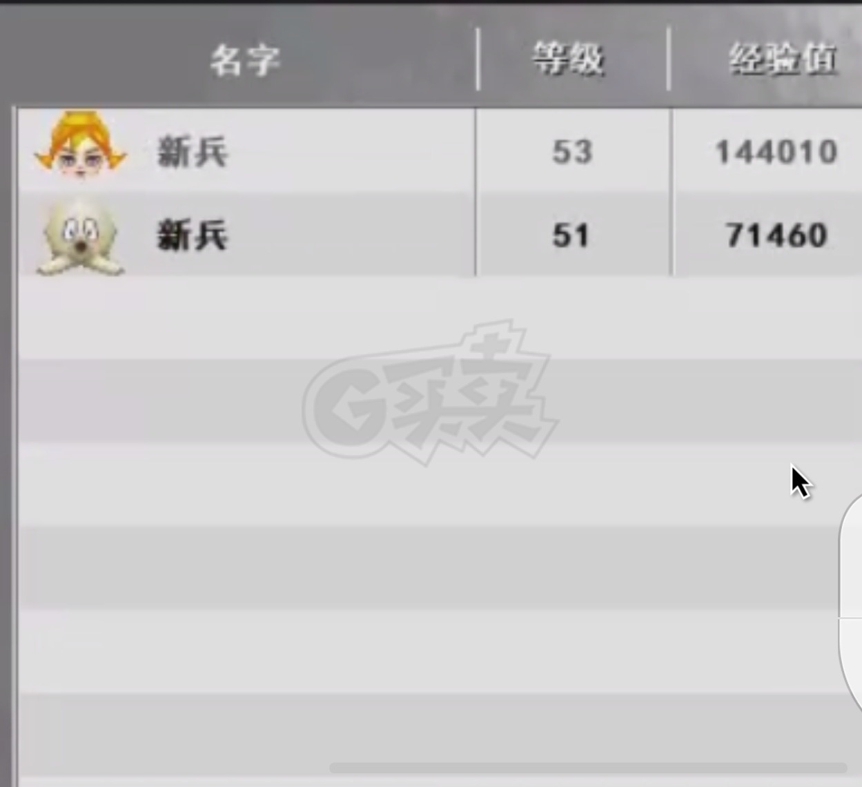 新热血英豪-账号-[间谍 164级]真正纯高强鼻涕随机号