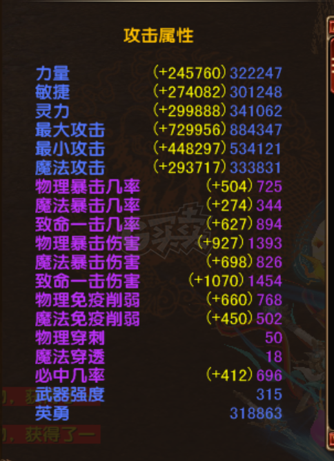 风云-账号-[战士 融合期5阶]战士****