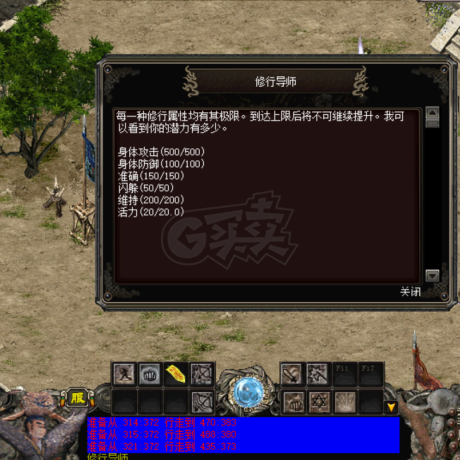 千年3-账号-[ 第十七重 万法归一*进阶*]万法进阶大蝎子大狐狸圣兽满2个硬号甩
