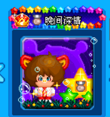 泡泡堂PC版-账号-[ 60级]极品四字ID  众多装饰有极品 不议价 仅此一回