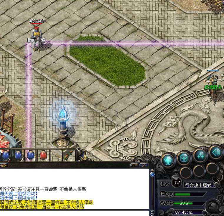热血传奇1.76秒卡传承版-账号-[道士 42级]全服最便宜