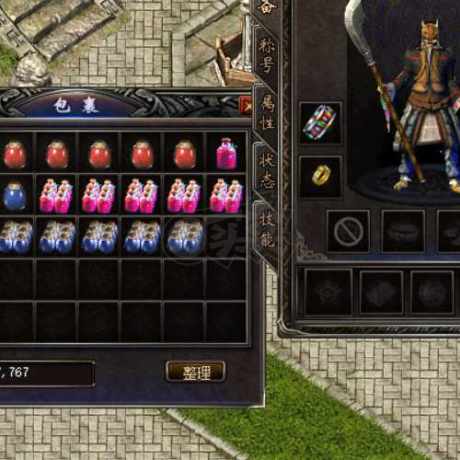 热血传奇1.76秒卡传承版-账号-[法师 41级]全服最低价
