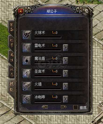 热血传奇1.76秒卡传承版-账号-[法师 41级]全服最低价