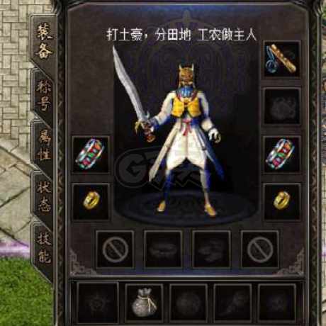 热血传奇1.76秒卡传承版-账号-[道士 42级]全服最便宜