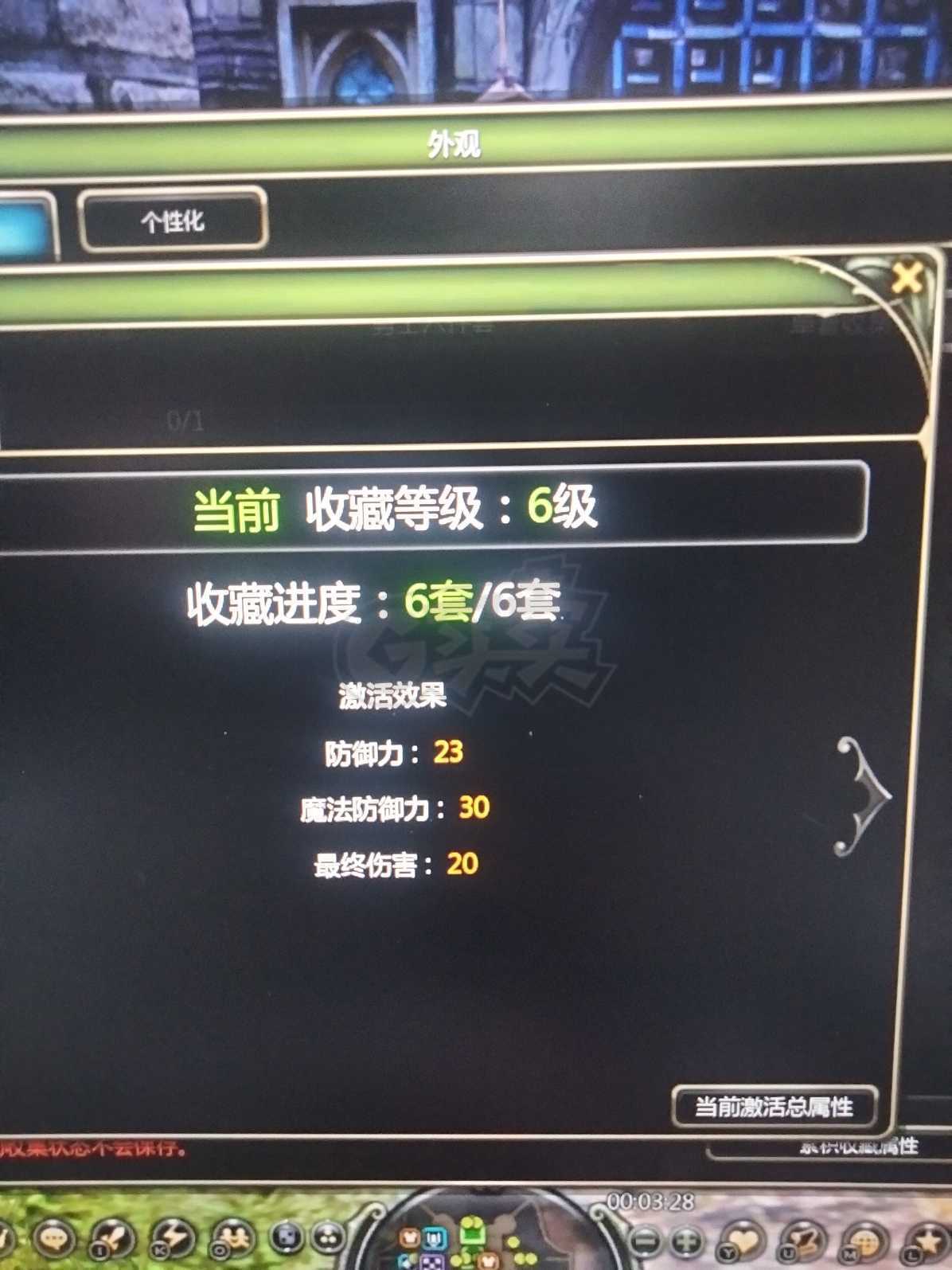 龙之谷怀旧服-账号-[剑皇 50级]五连体，剑皇雷神银弓两工程两套50A11主副装备