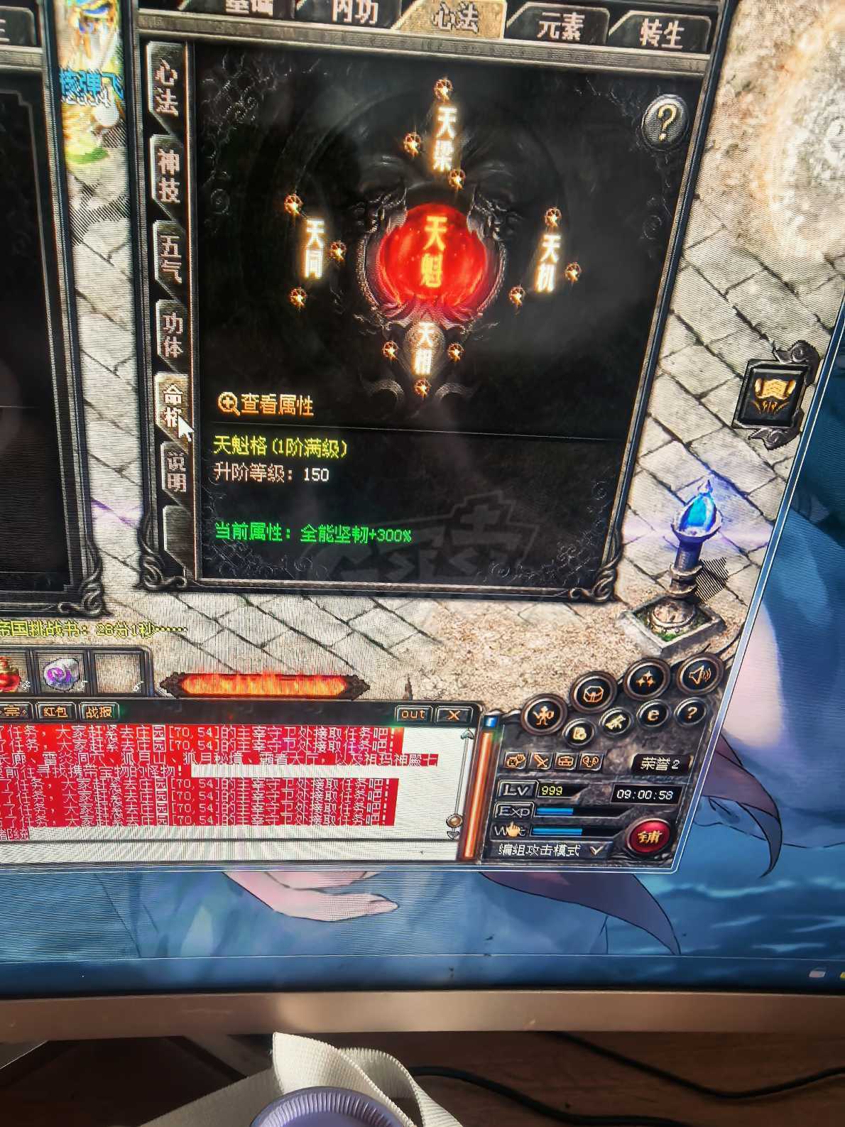 热血传奇-账号-[道士 50级]5区苍月道道20猎神20锤子