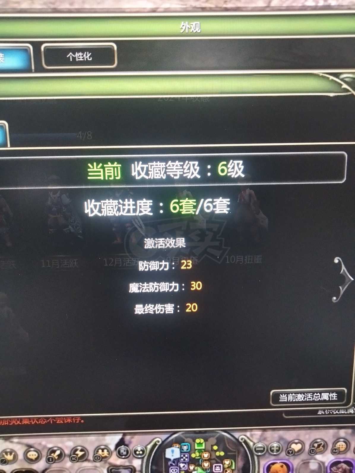 龙之谷怀旧服-账号-[剑皇 50级]五连体，剑皇雷神银弓两工程两套50A11主副装备