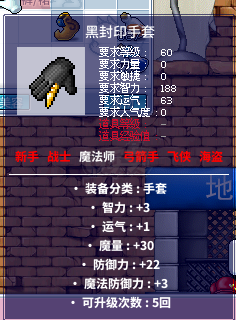 冒险岛怀旧服-账号-[牧师 76级]自玩女牧师76.7，68运装备，双宠物有回蓝，有会员
