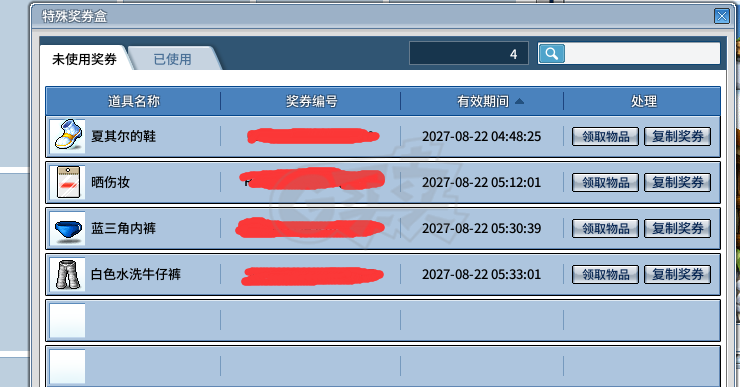 冒险岛怀旧服-账号-[枪战士 64级]纯手动双修 64级枪战 会员15天