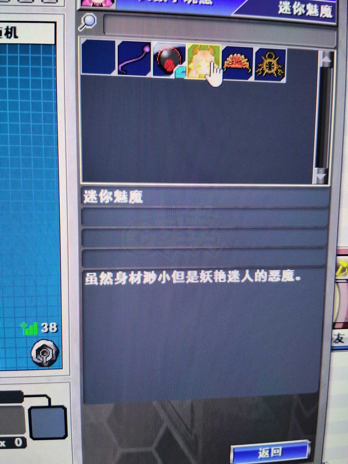 新热血英豪-账号-[武术家 2级]斗鬼，极拳。各种**