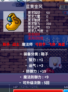 冒险岛怀旧服-账号-[牧师 76级]自玩女牧师76.7，68运装备，双宠物有回蓝，有会员