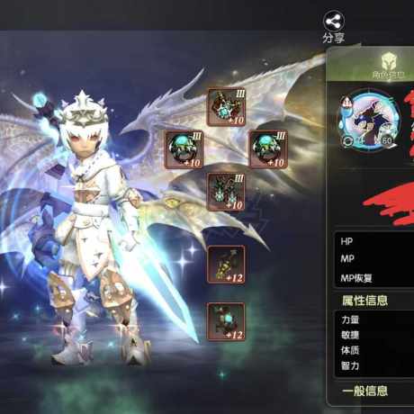 龙之谷世界-账号-[黑暗复仇者 60级 ]随缘出杰兰特黑腹，带4个60刷板子小号