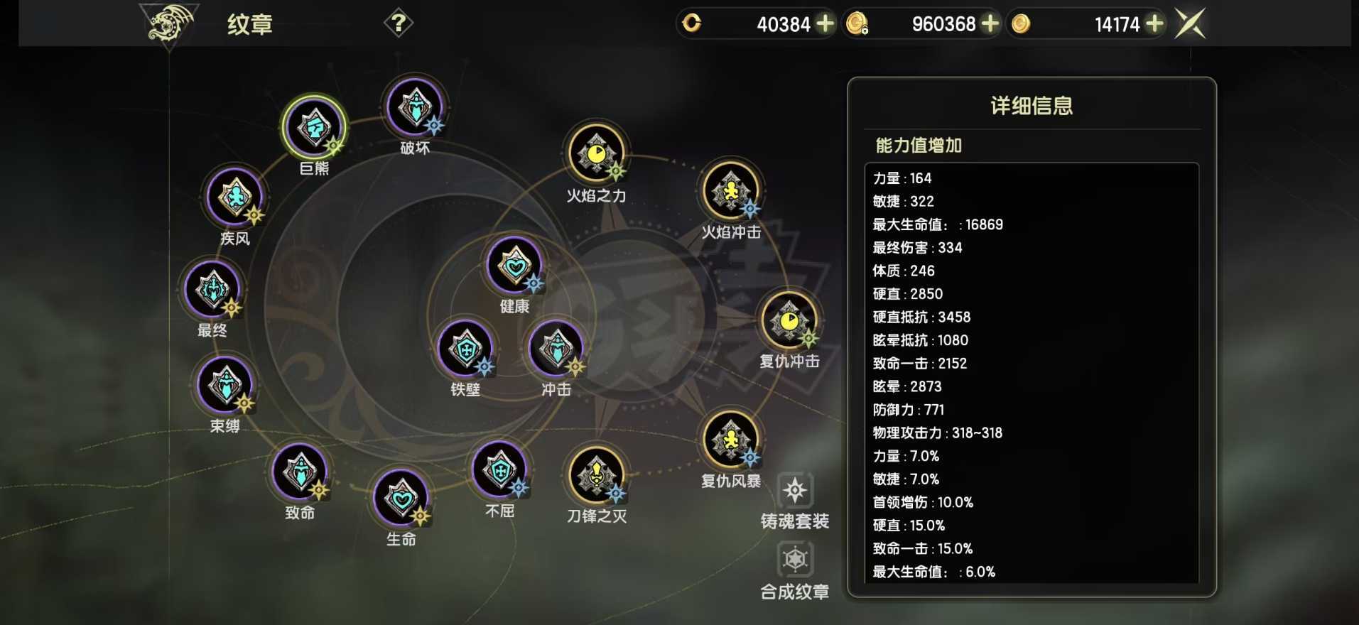 龙之谷世界-账号-[黑暗复仇者 60级 ]随缘出杰兰特黑腹，带4个60刷板子小号
