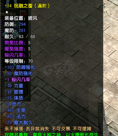 风云怀旧服-账号-[战士 炼气期1阶]历练3级炎天战士  可空号