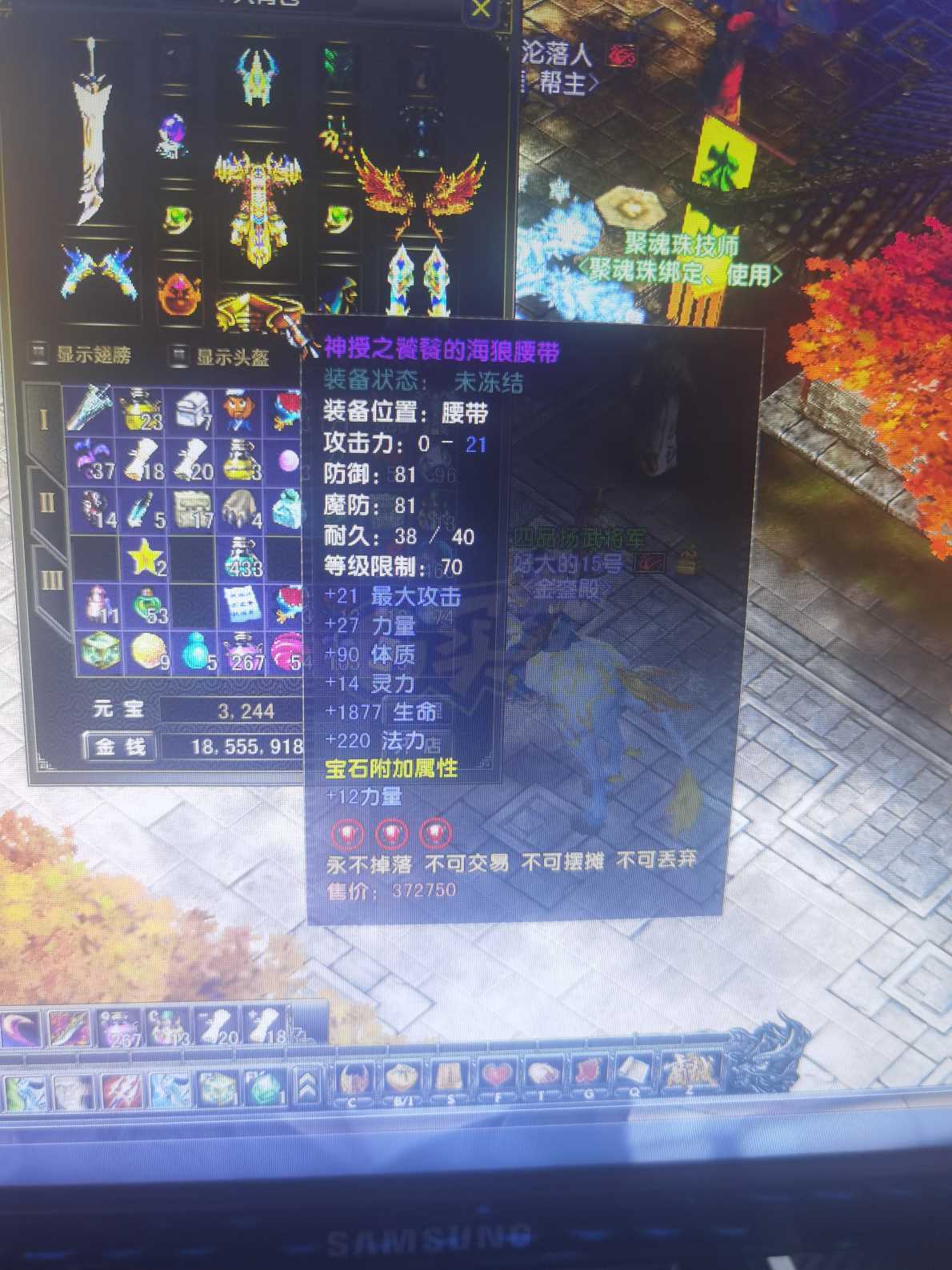 风云怀旧服-账号-[战士 炼气期*1阶]炎天战士历练3级