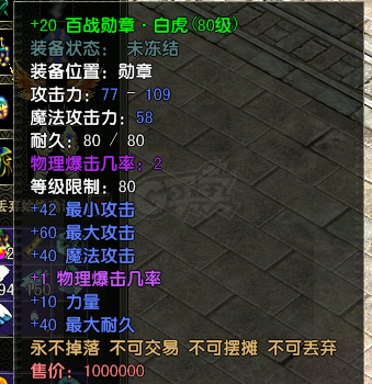 风云怀旧服-账号-[战士 炼气期1阶]历练3级炎天战士  可空号