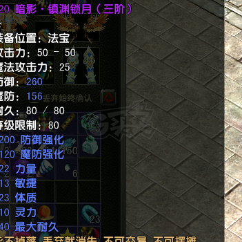 风云怀旧服-账号-[战士 炼气期1阶]历练3级炎天战士  可空号