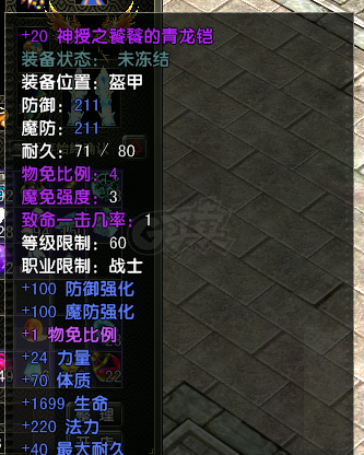风云怀旧服-账号-[战士 炼气期1阶]历练3级炎天战士  可空号