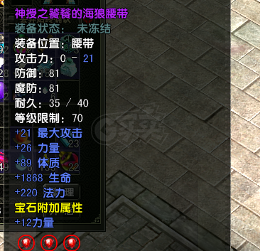 风云怀旧服-账号-[战士 炼气期1阶]历练3级炎天战士  可空号