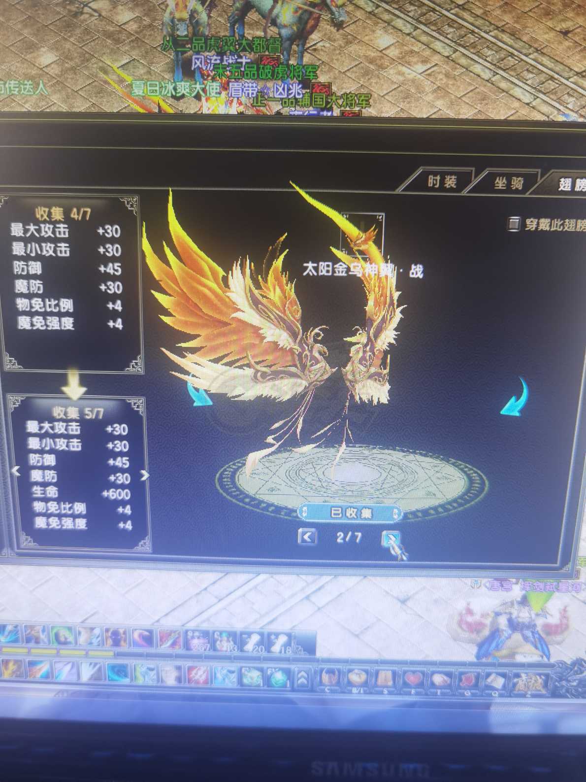 风云怀旧服-账号-[战士 炼气期*1阶]炎天战士历练3级